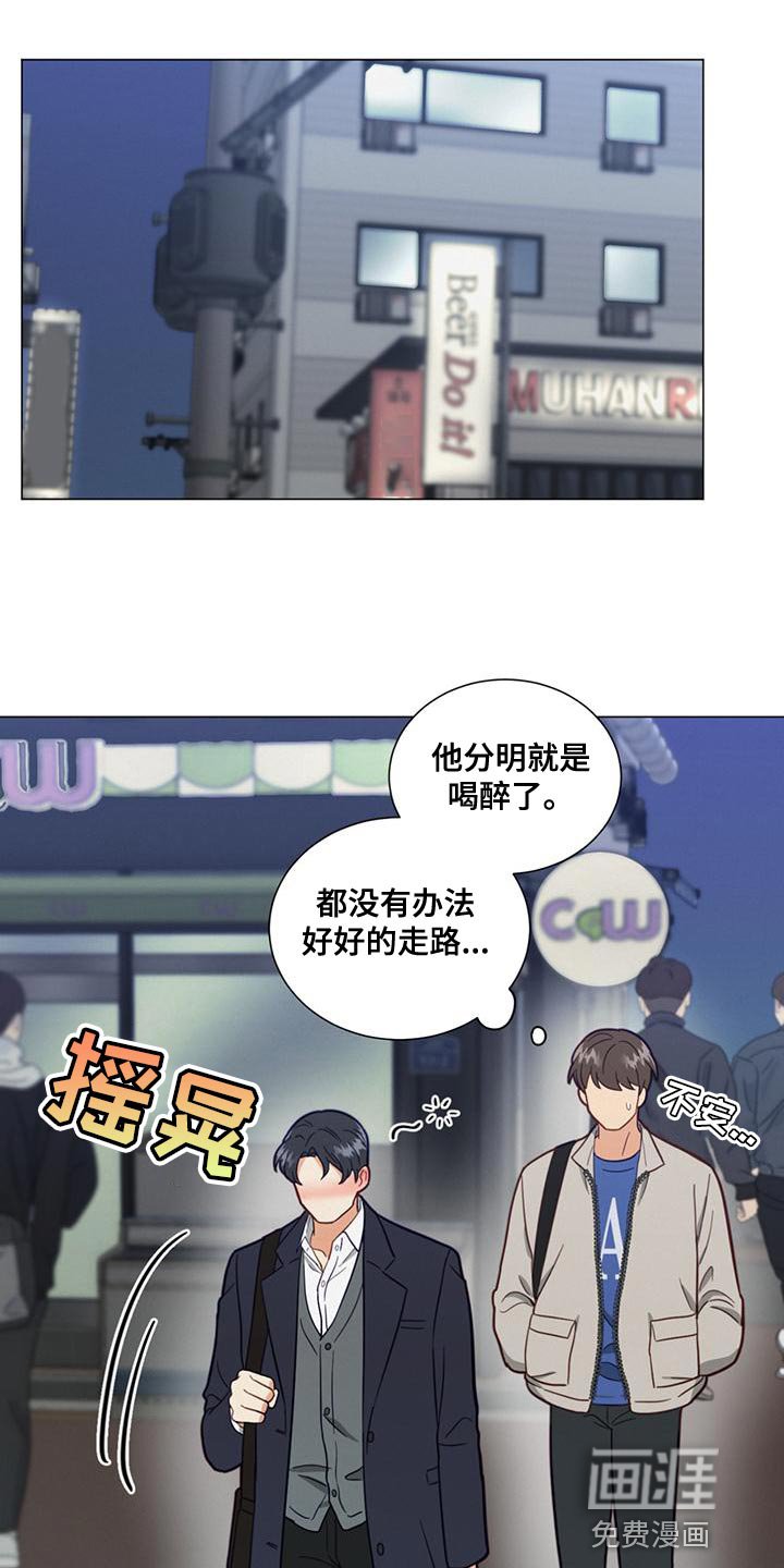 第24章：解酒药