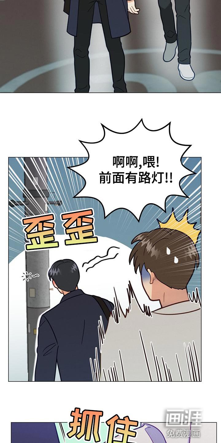第24章：解酒药