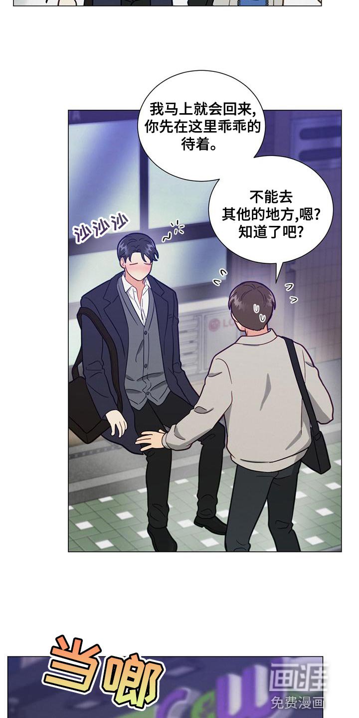 第24章：解酒药