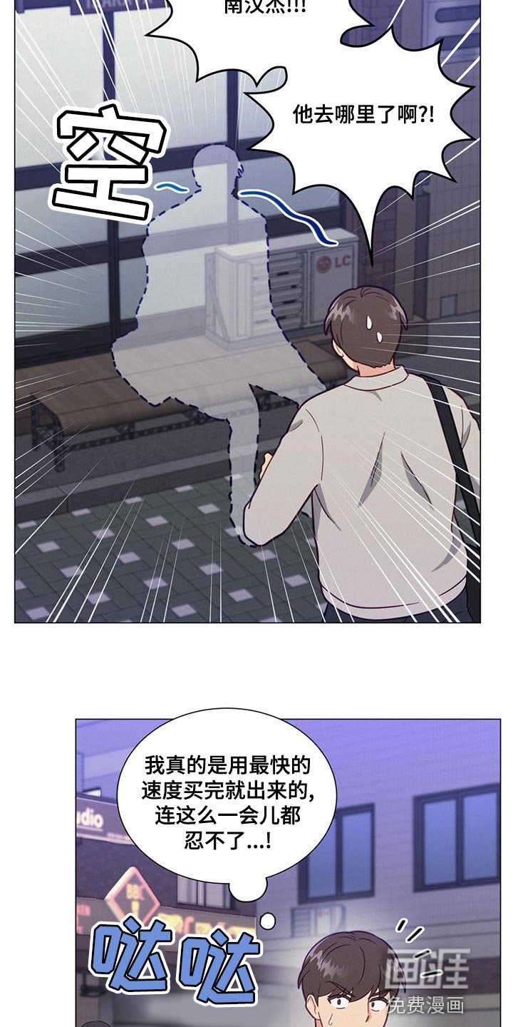 第24章：解酒药