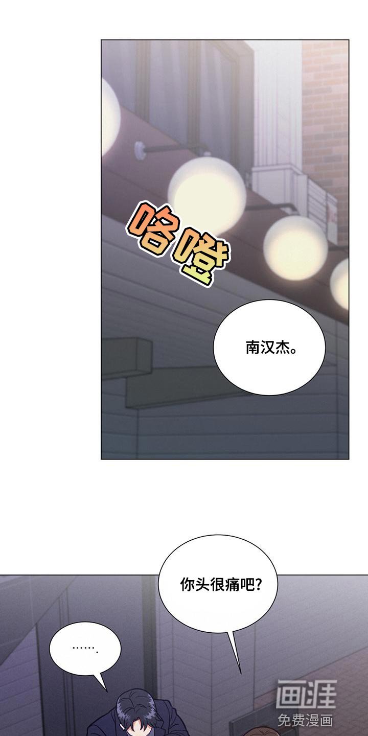 第24章：解酒药