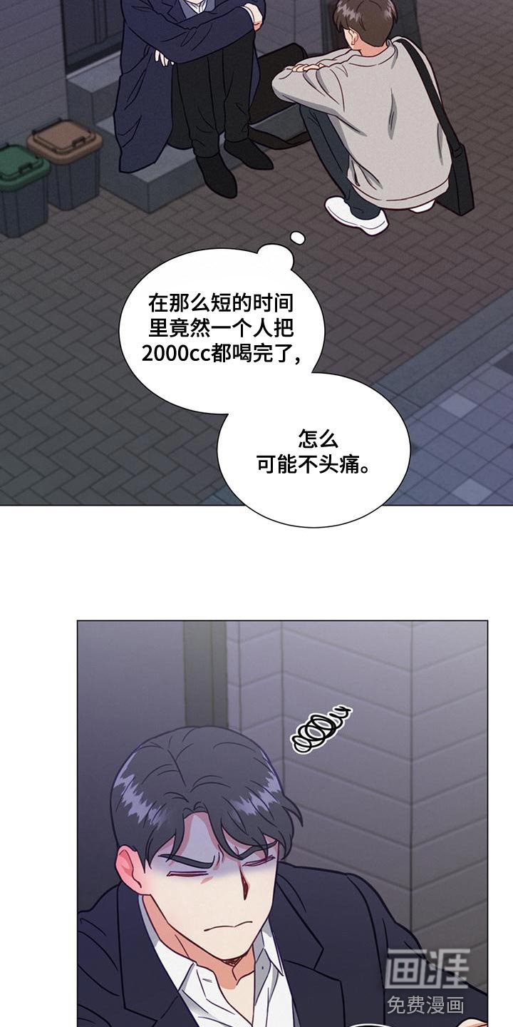 第24章：解酒药