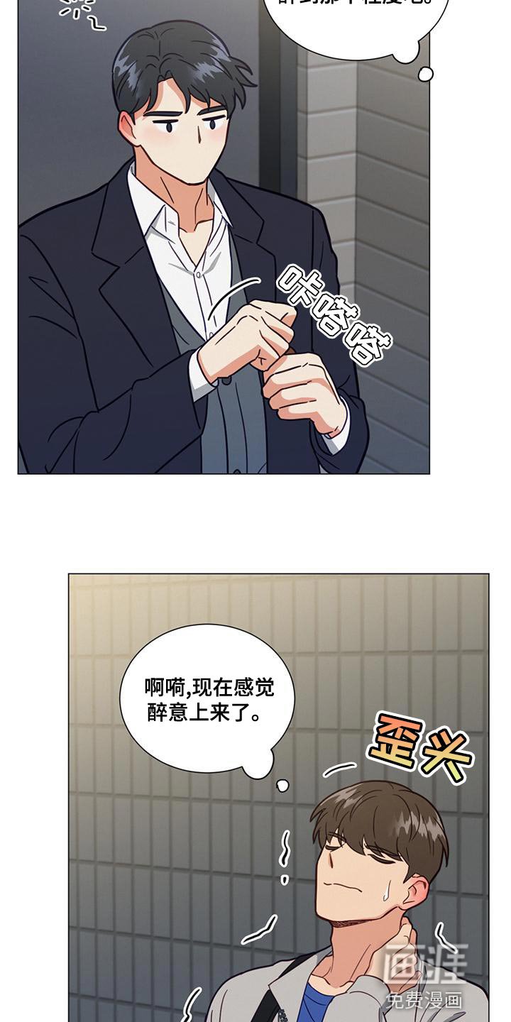 第24章：解酒药