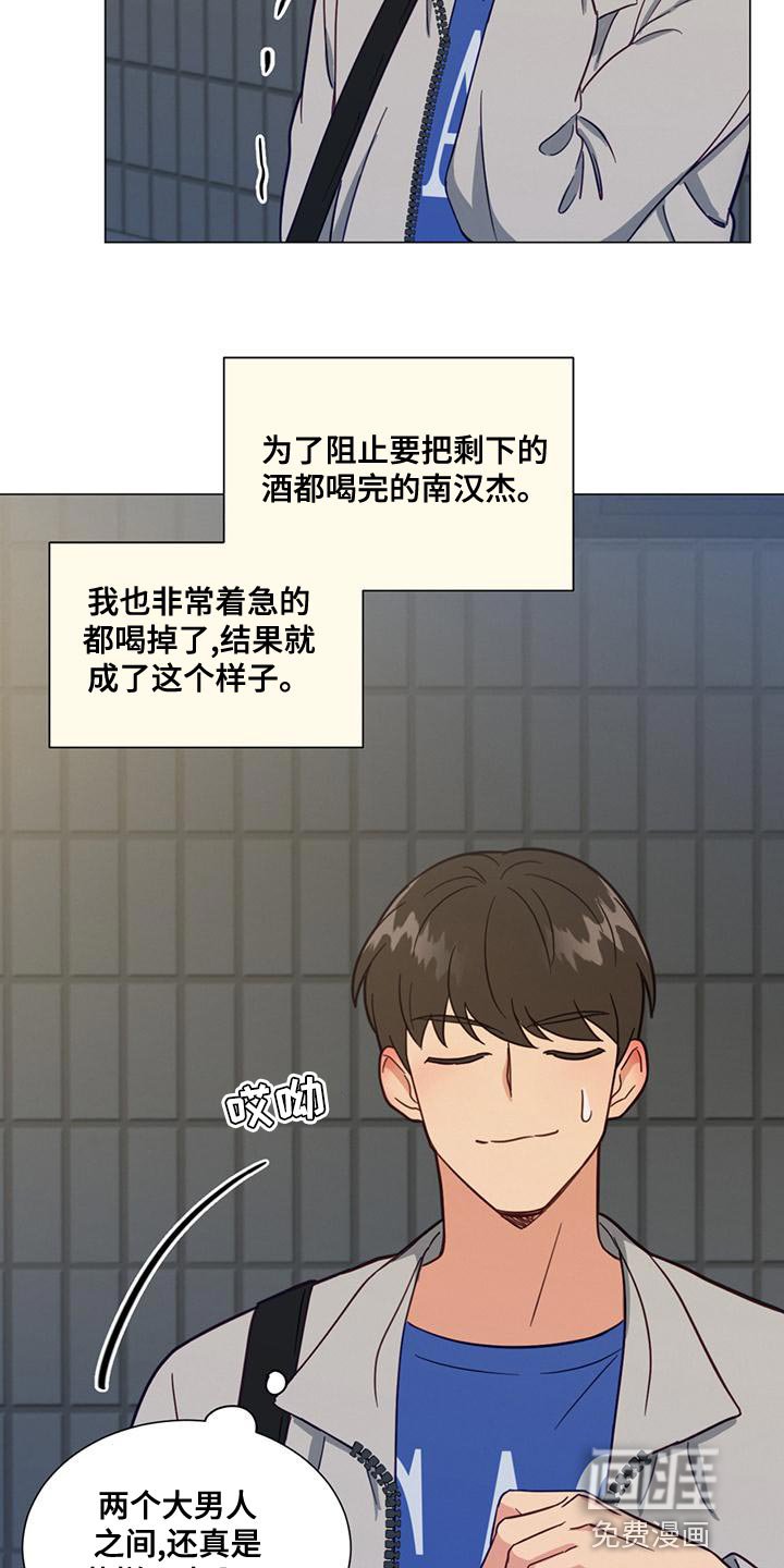 第24章：解酒药