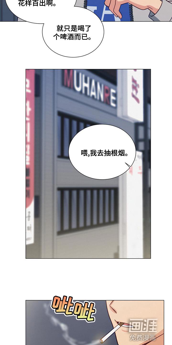 第24章：解酒药
