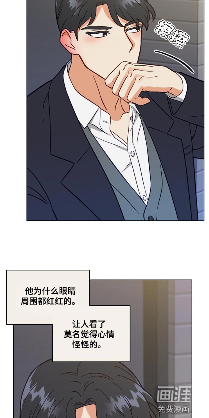 第24章：解酒药