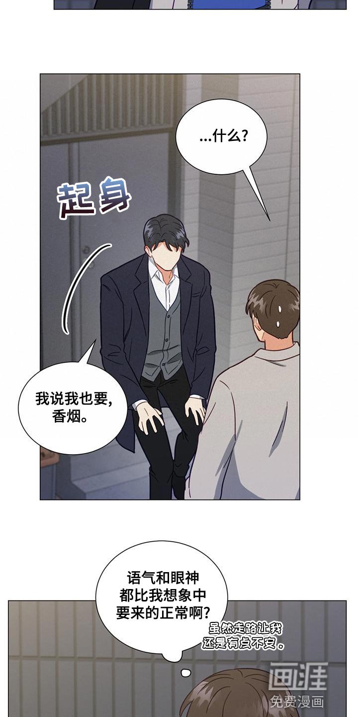 第24章：解酒药