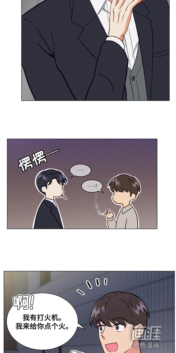 第24章：解酒药