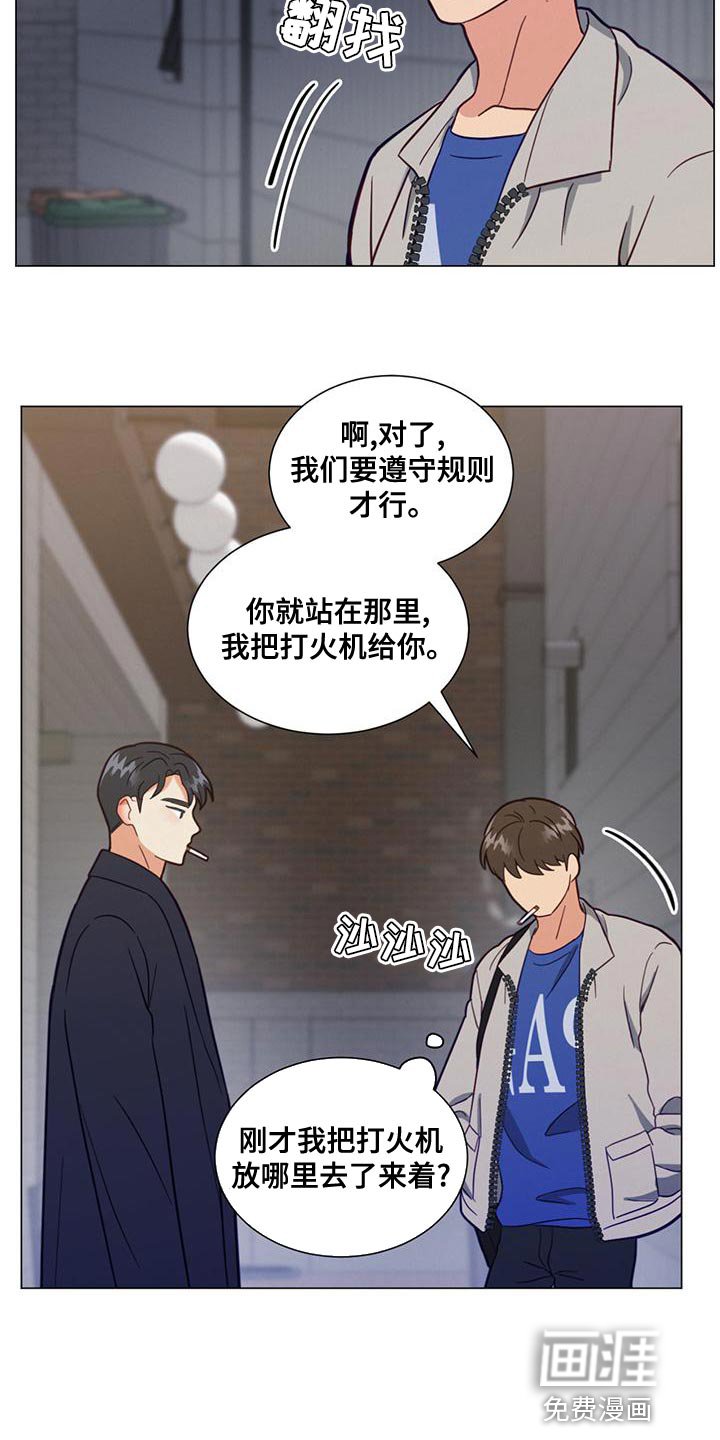 第24章：解酒药