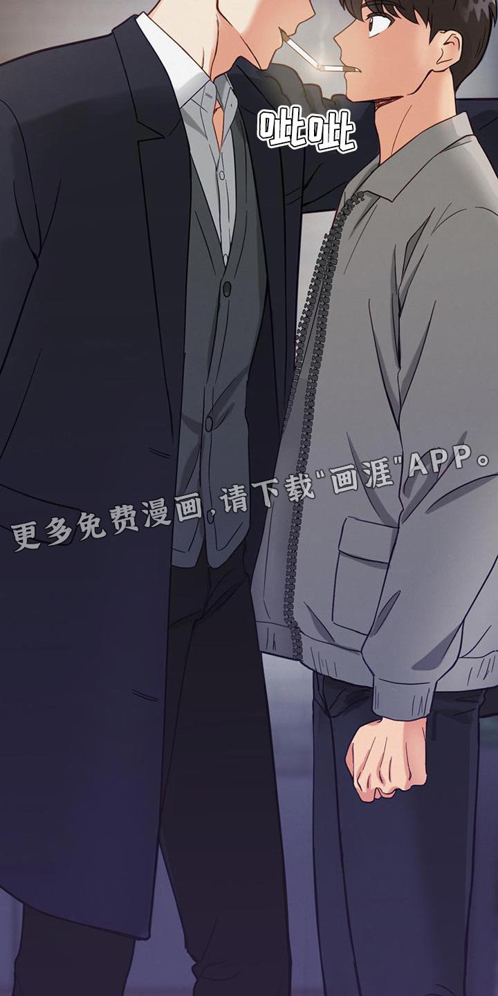 第24章：解酒药