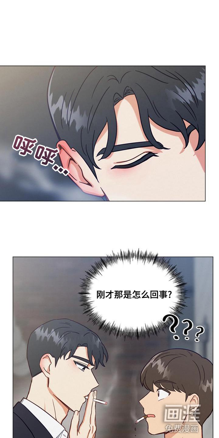 第25章：一无所知