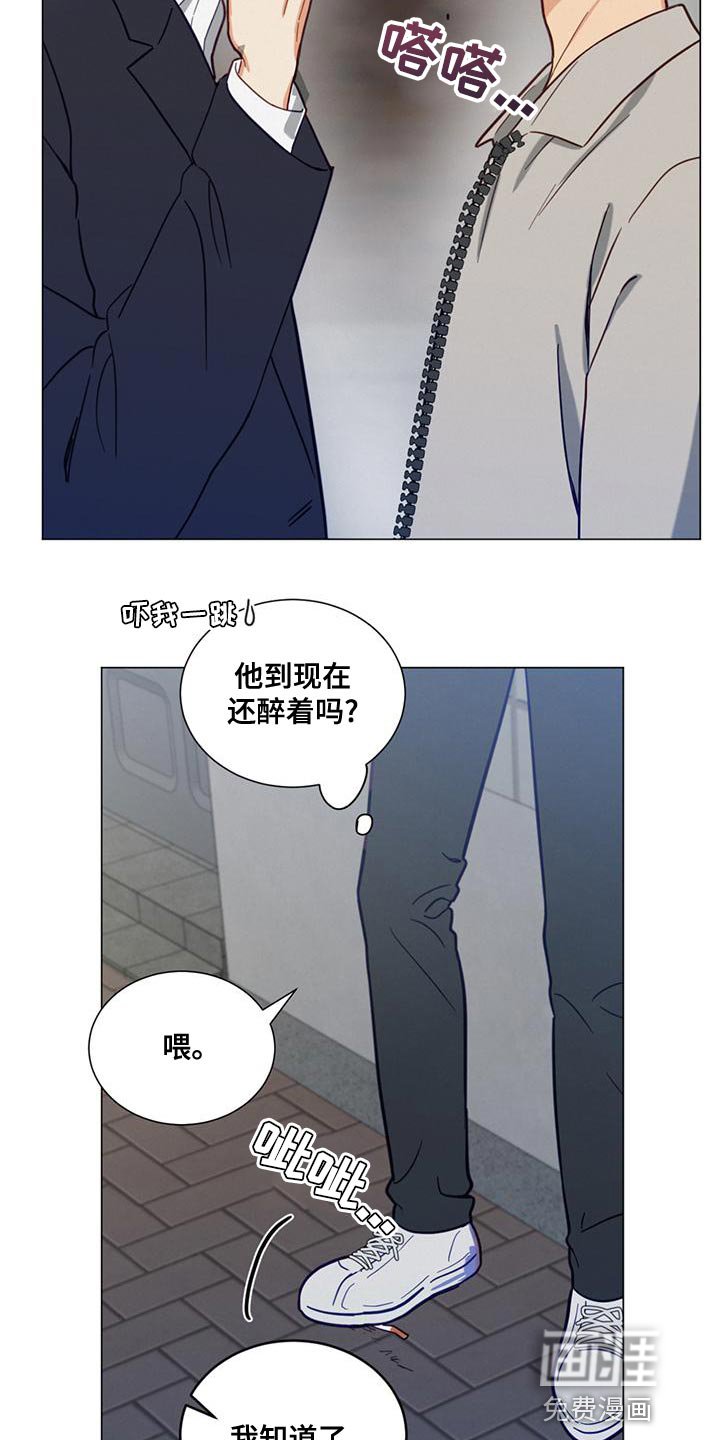 第25章：一无所知