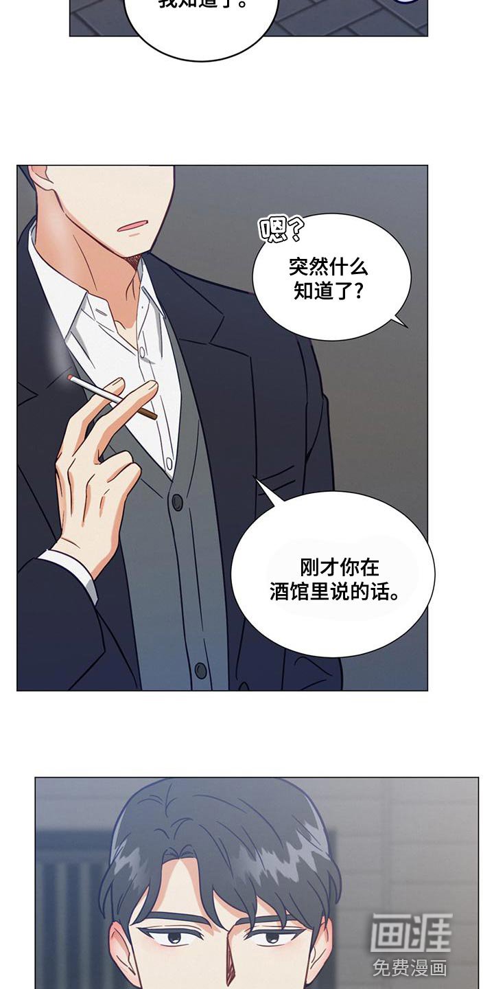 第25章：一无所知