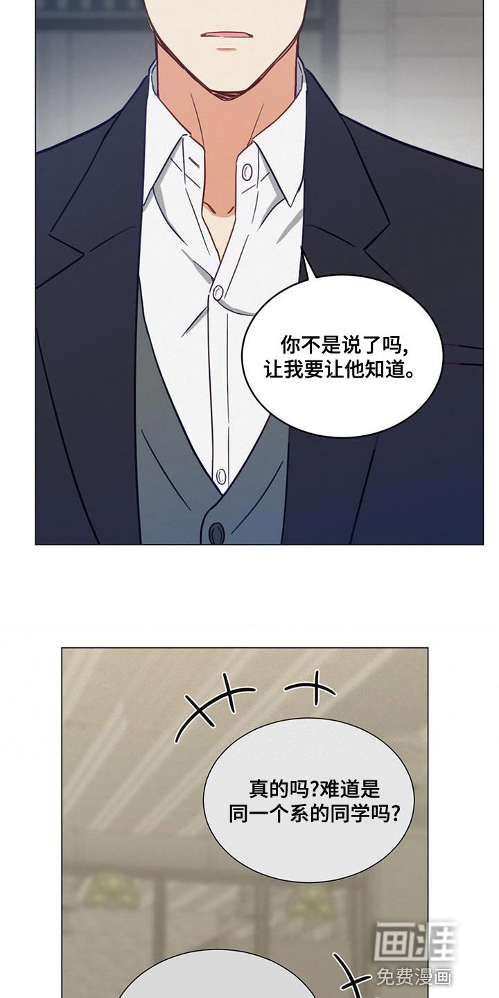 第25章：一无所知