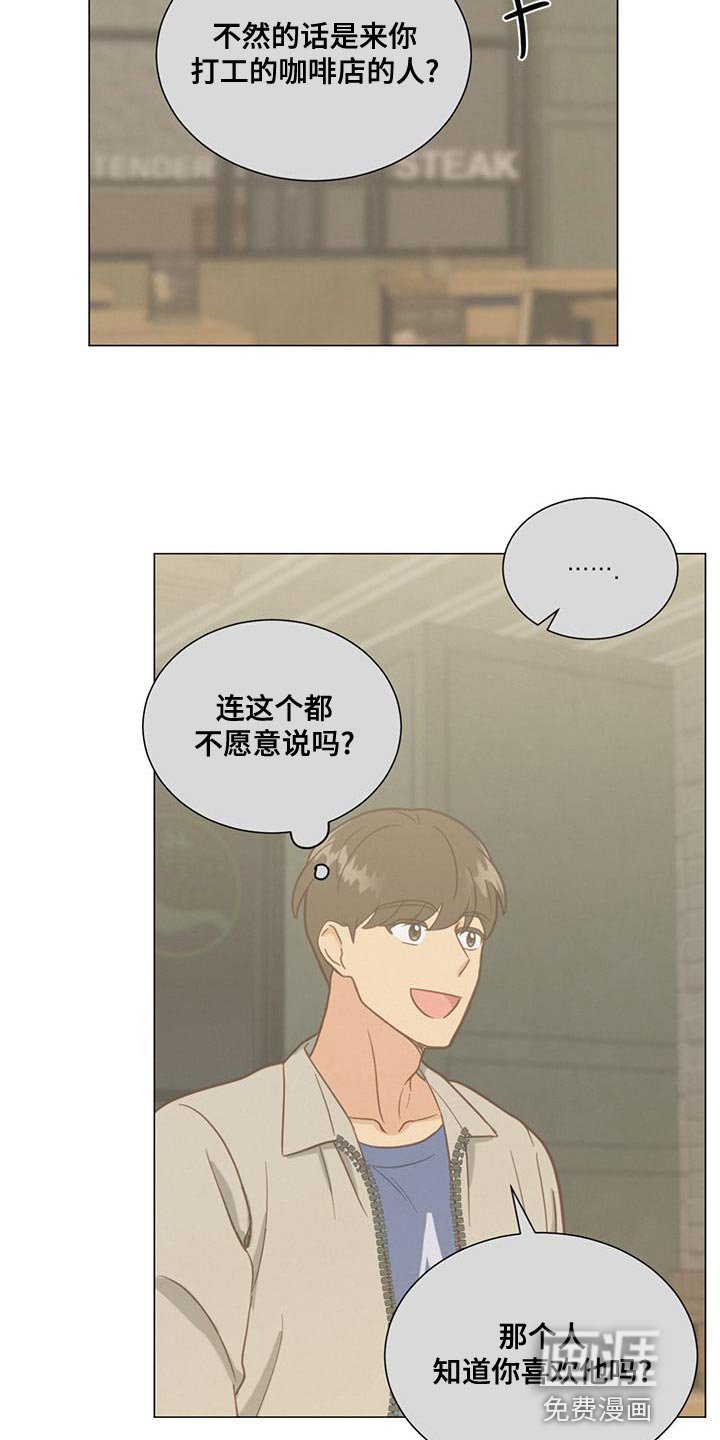 第25章：一无所知