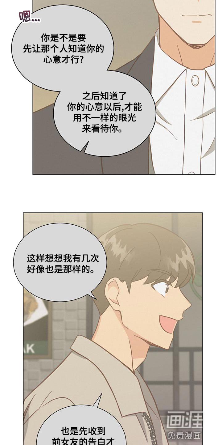 第25章：一无所知