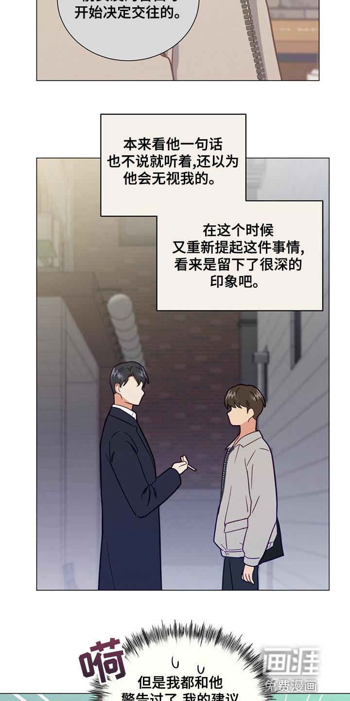 第25章：一无所知