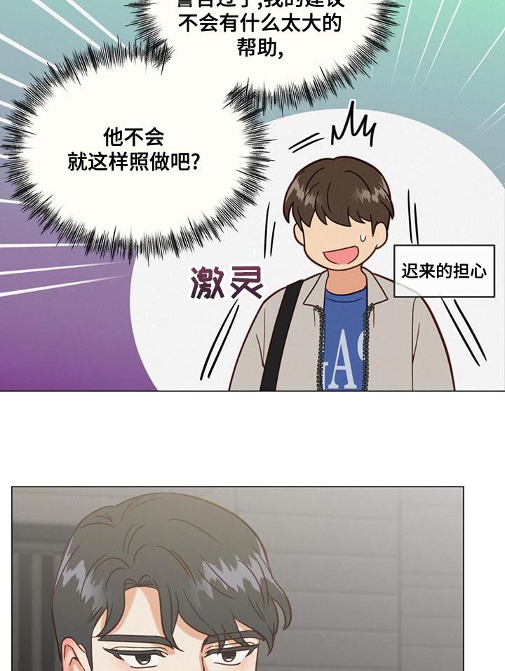 第25章：一无所知