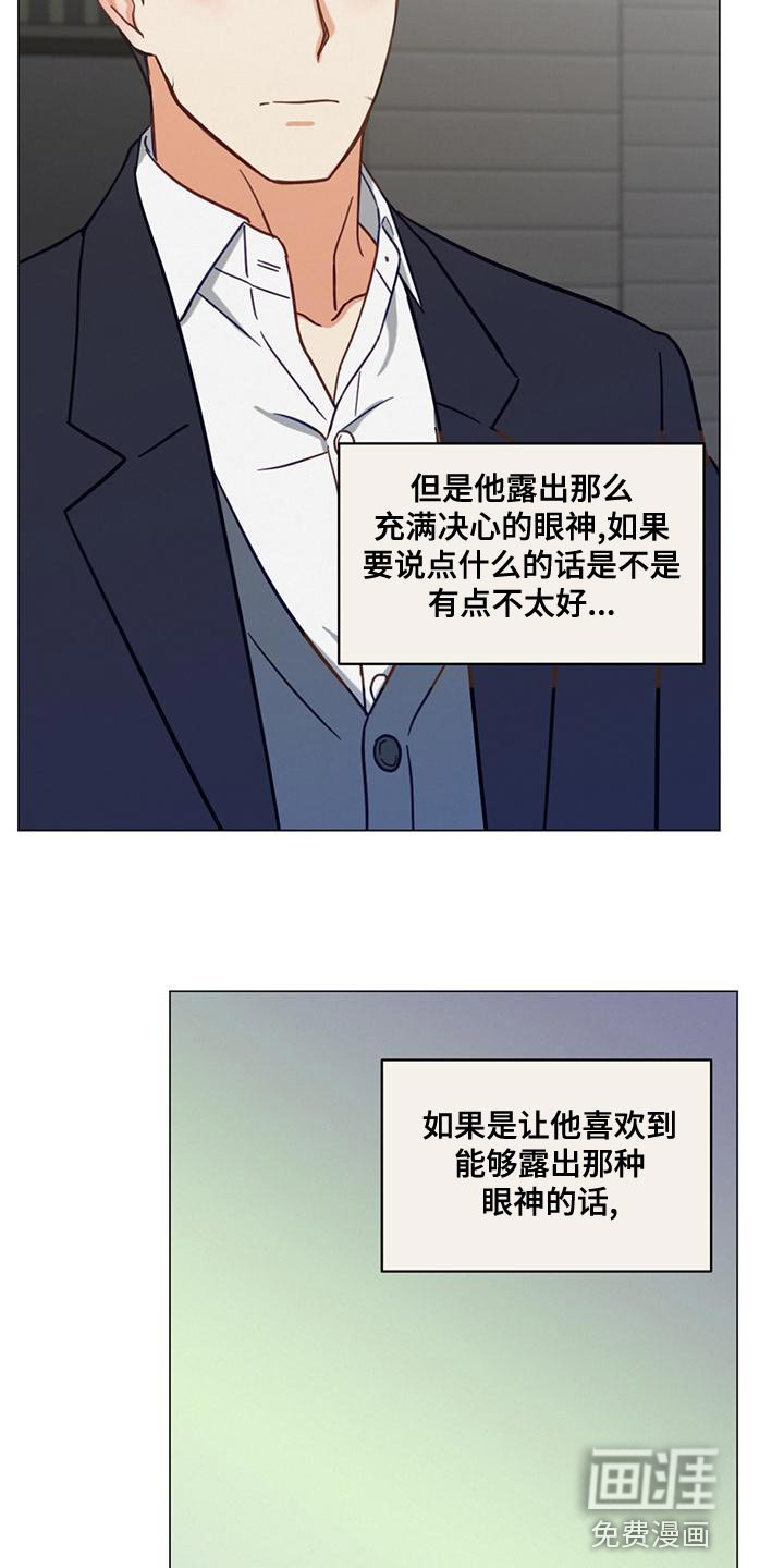 第25章：一无所知