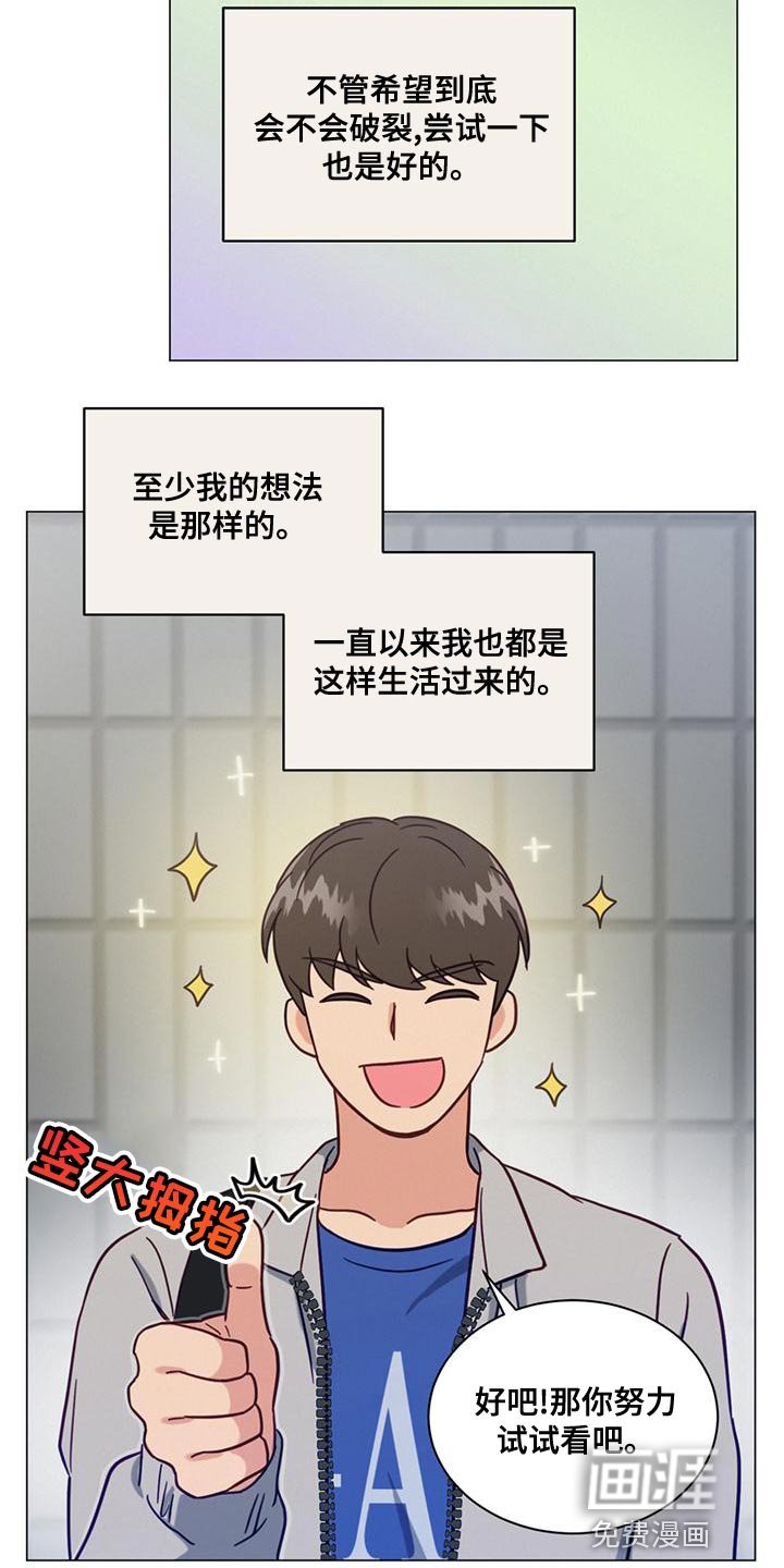 第25章：一无所知
