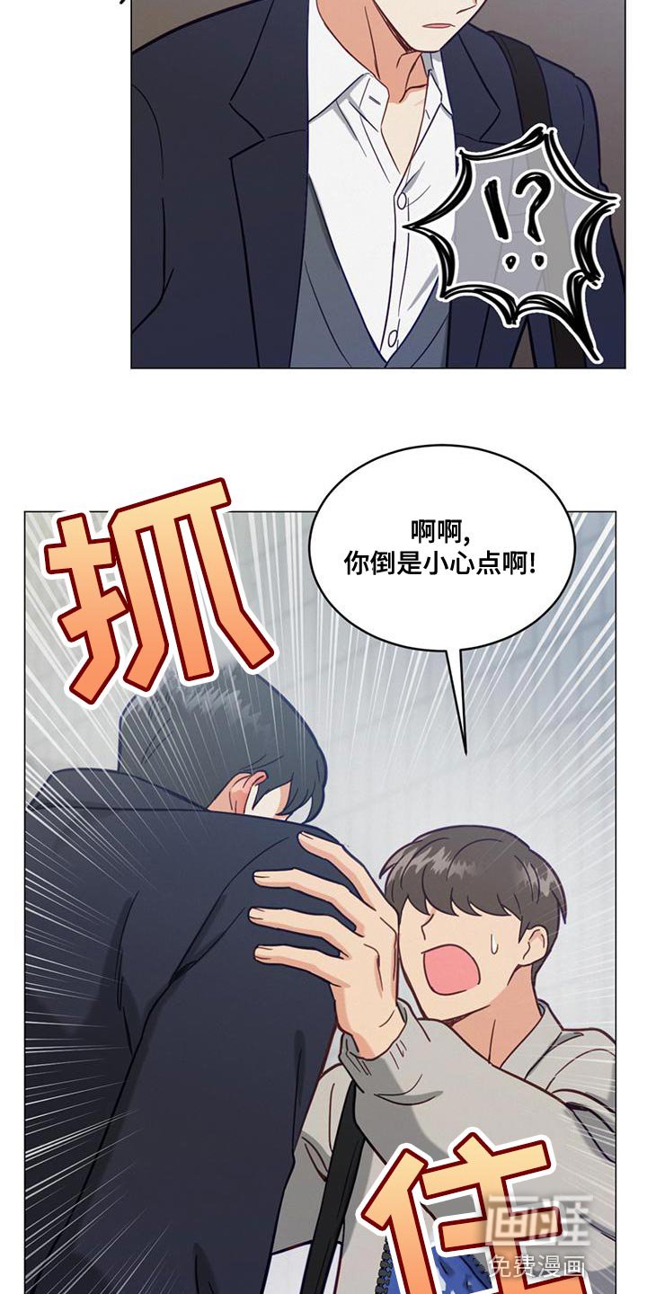 第25章：一无所知