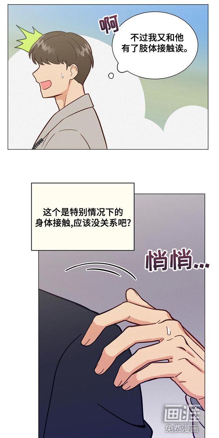 第25章：一无所知