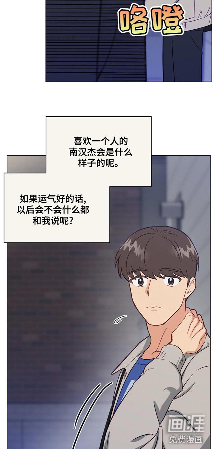 第25章：一无所知