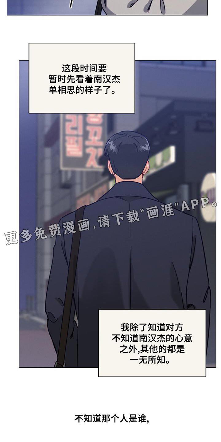 第25章：一无所知