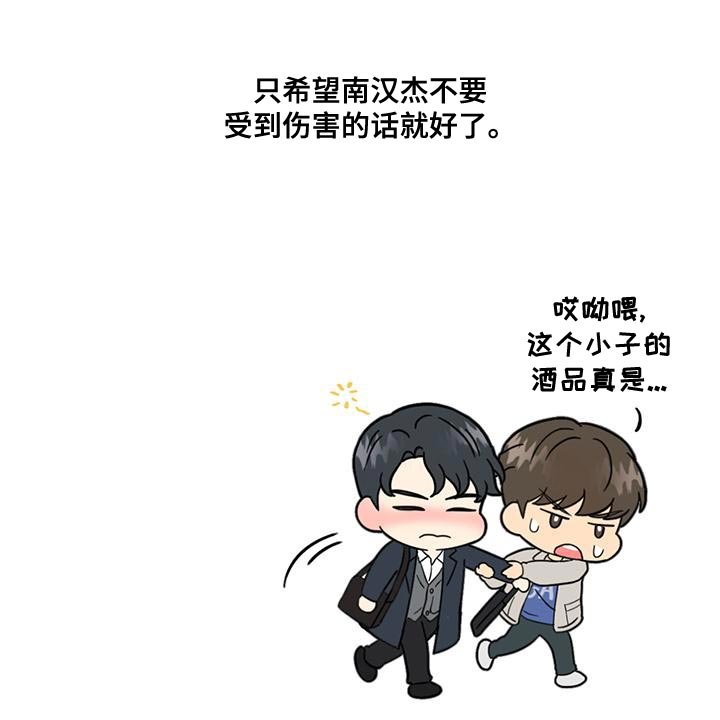 第25章：一无所知