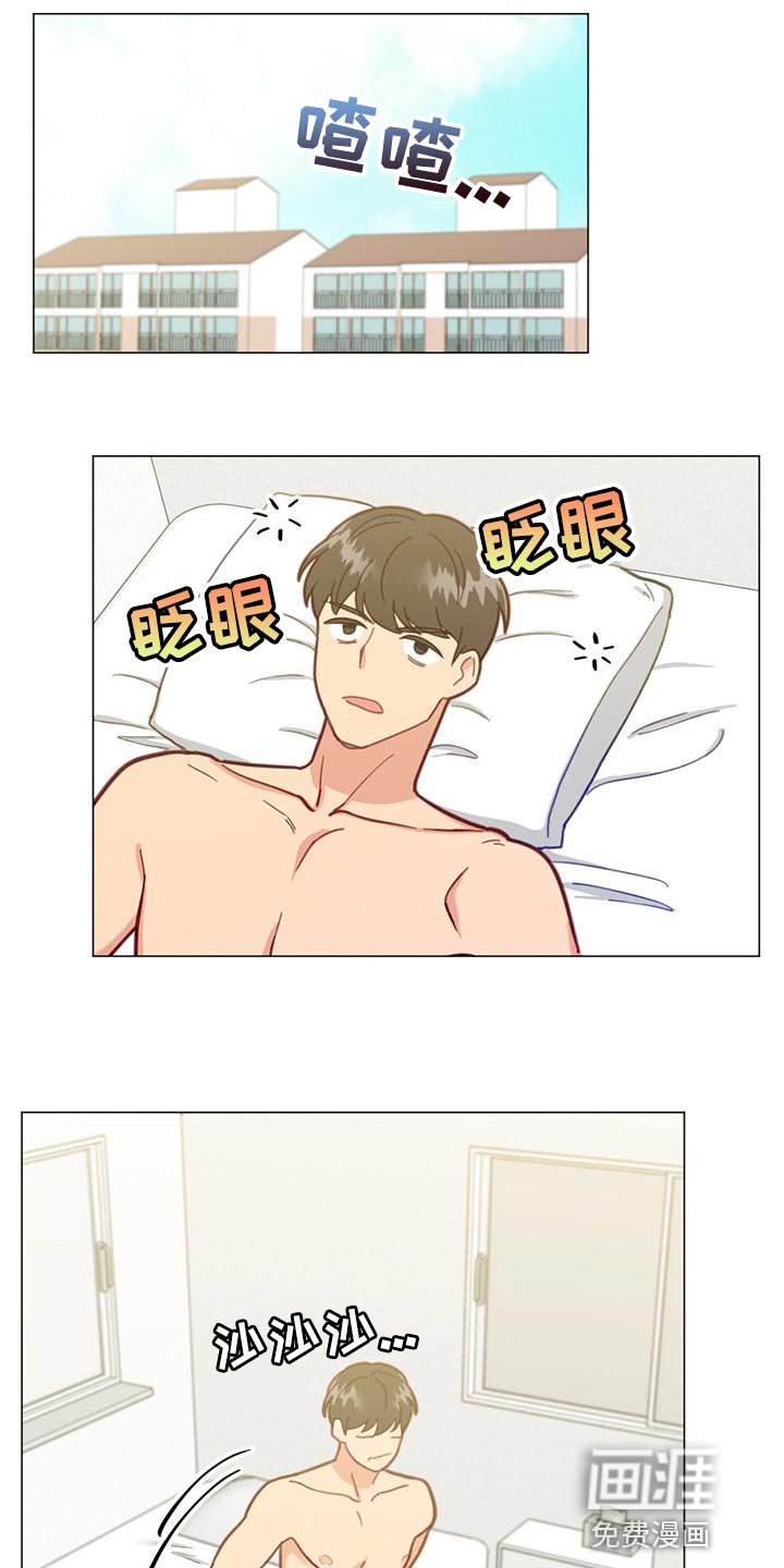 第26章：我也要去
