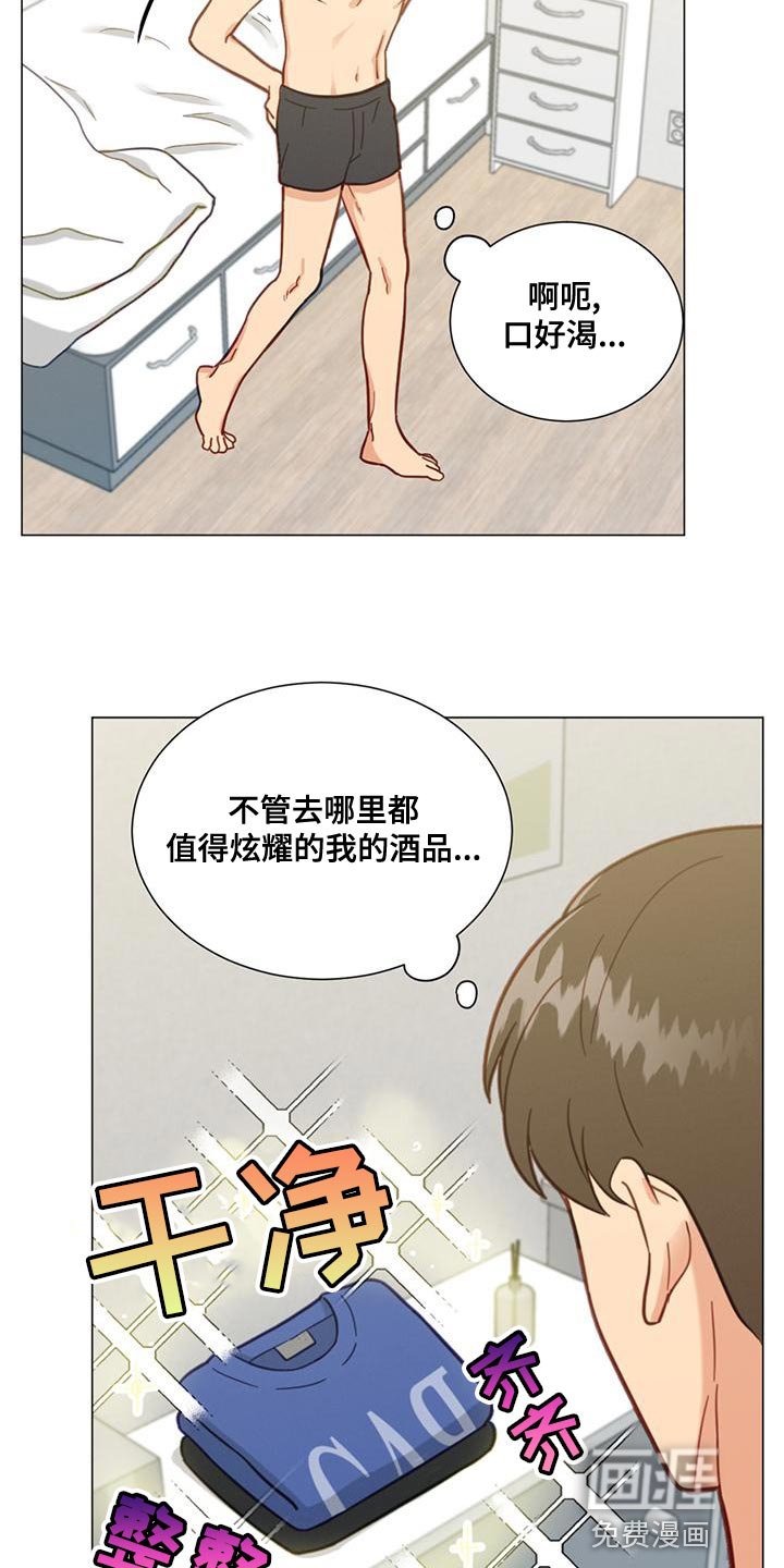 第26章：我也要去