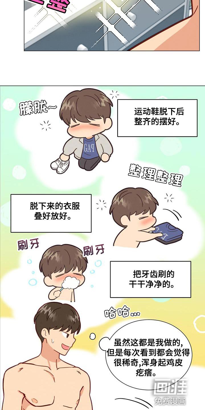 第26章：我也要去