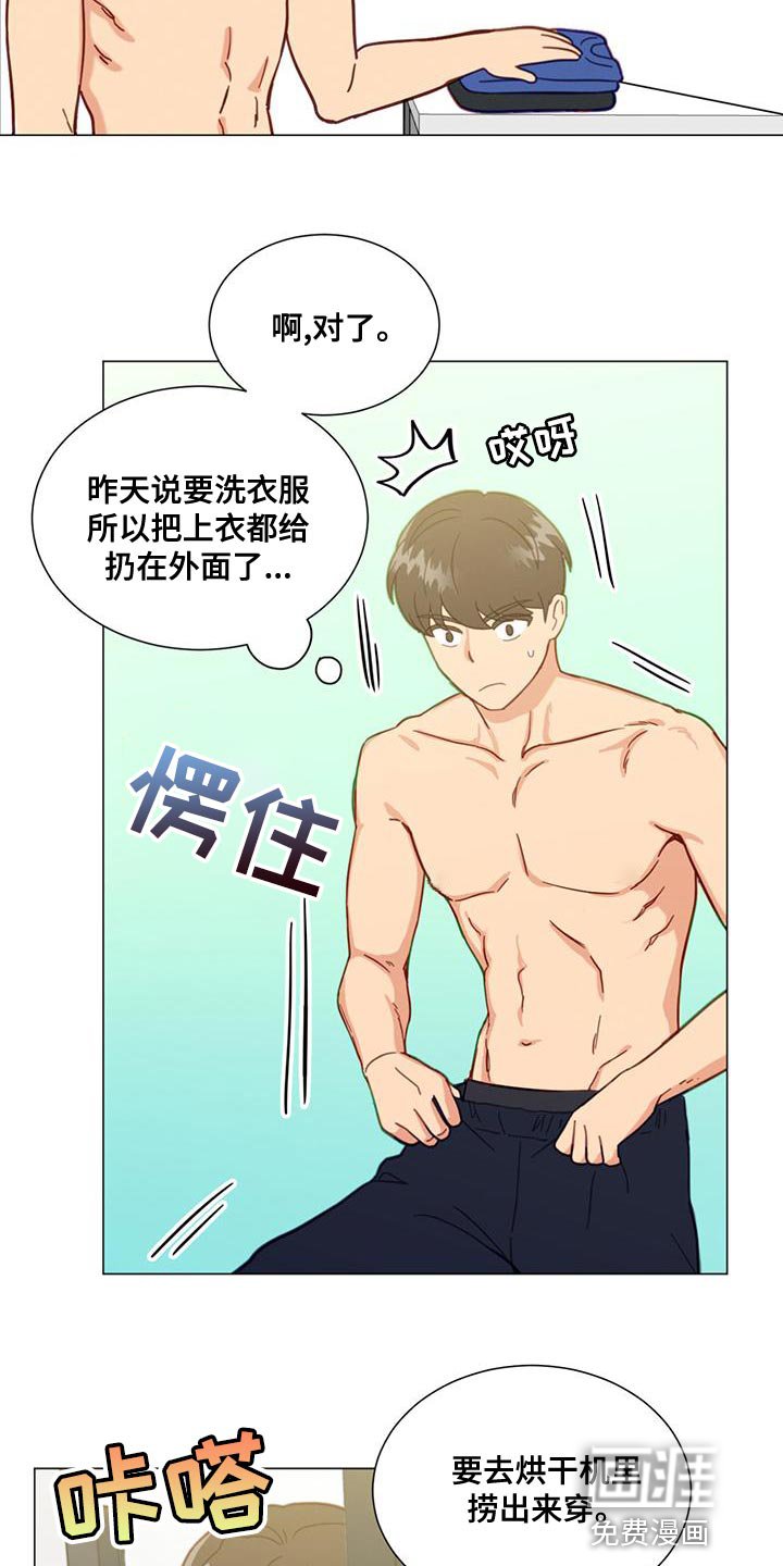 第26章：我也要去