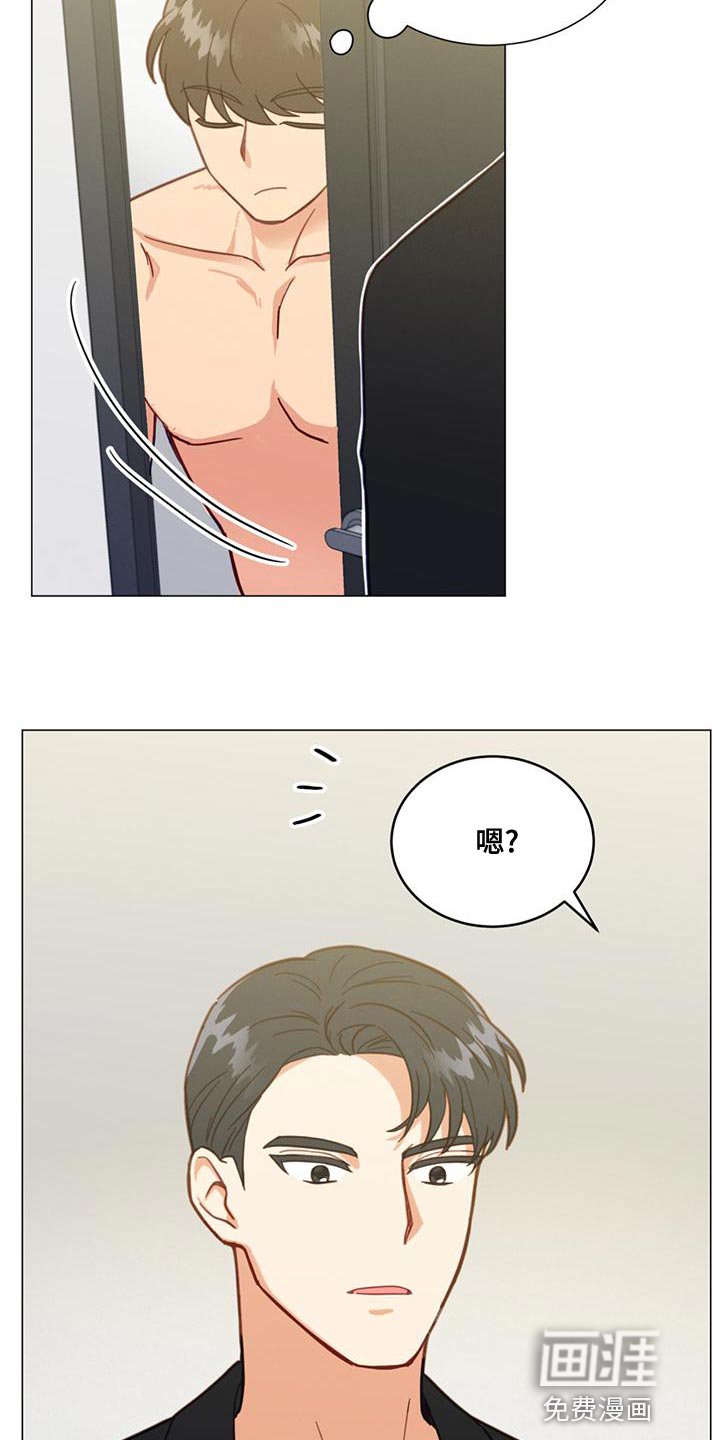 第26章：我也要去