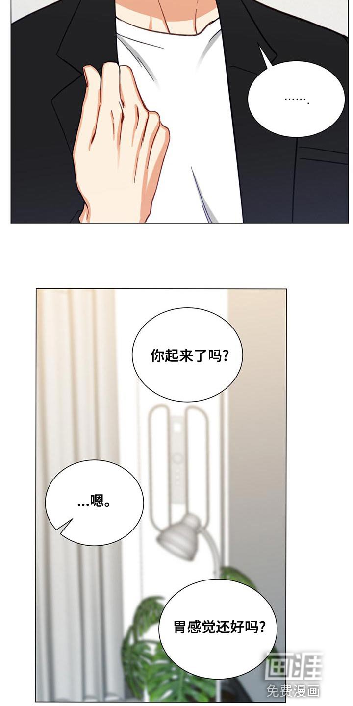 第26章：我也要去