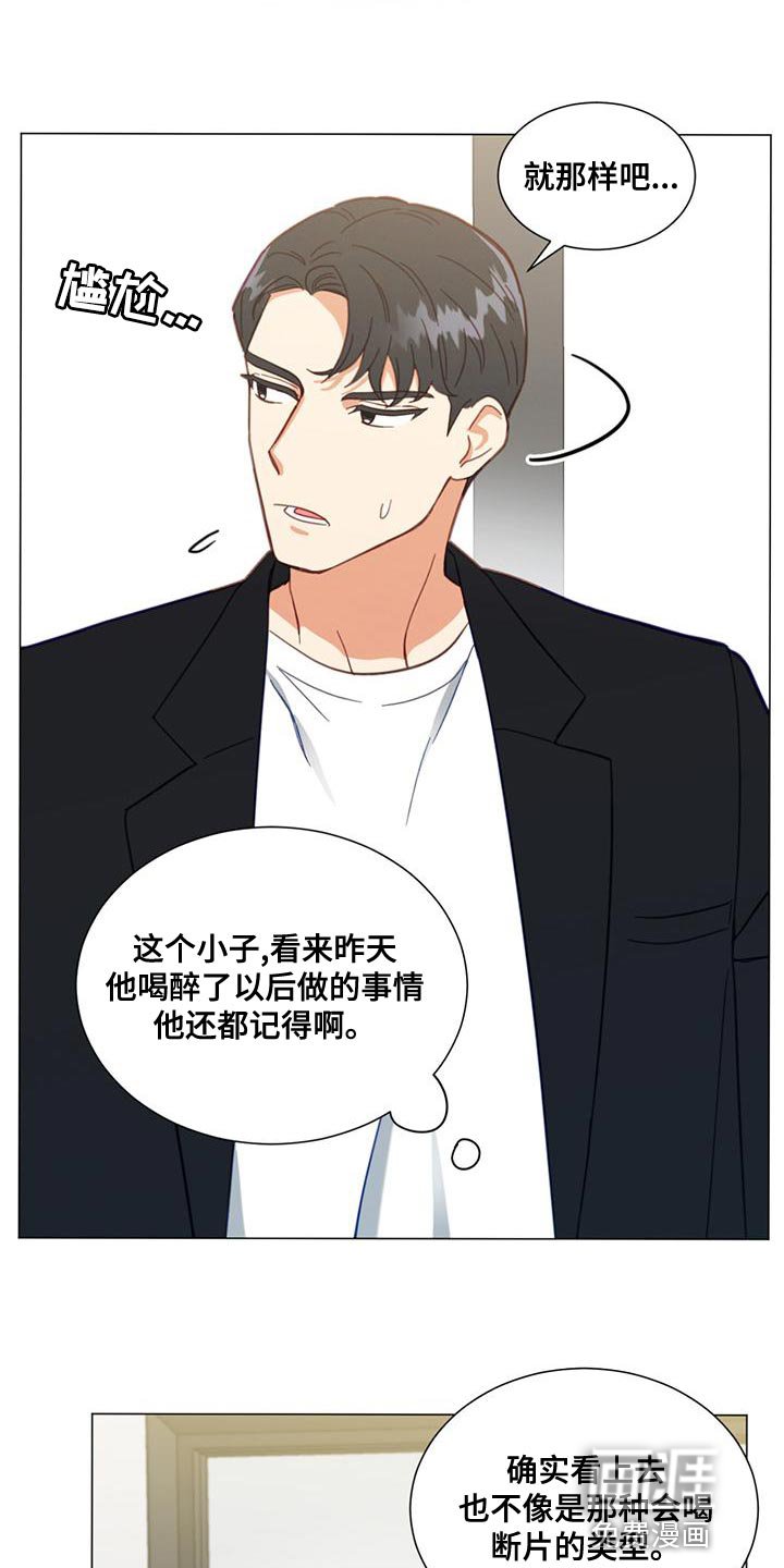 第26章：我也要去