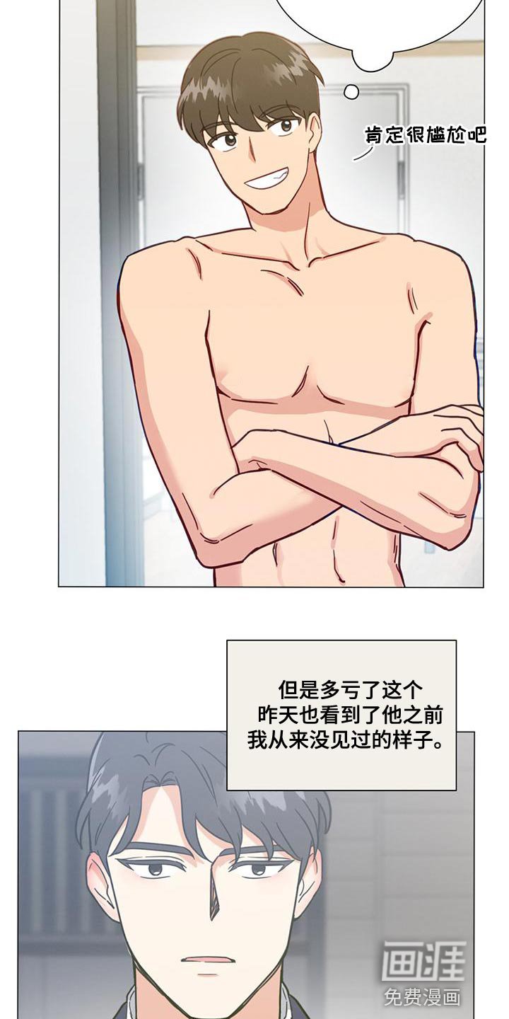 第26章：我也要去