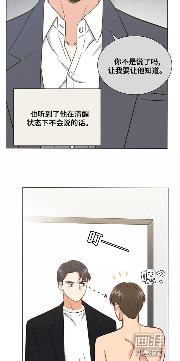 第26章：我也要去