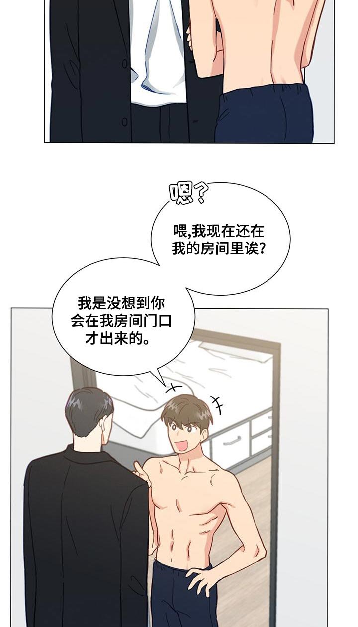 第26章：我也要去
