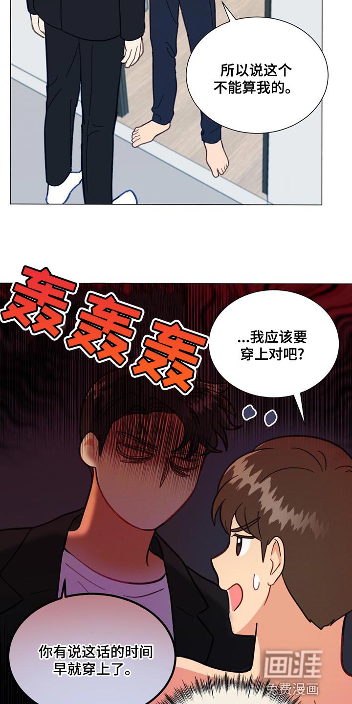 第26章：我也要去