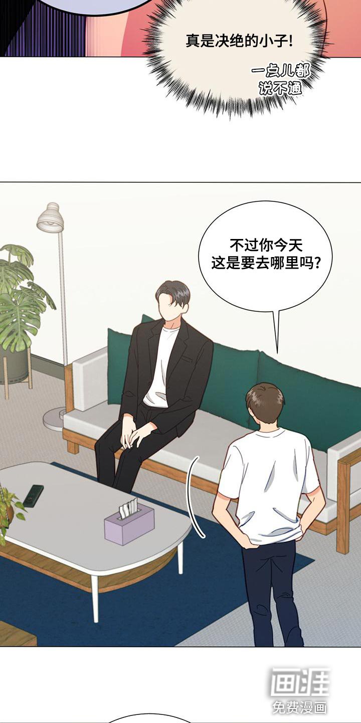 第26章：我也要去