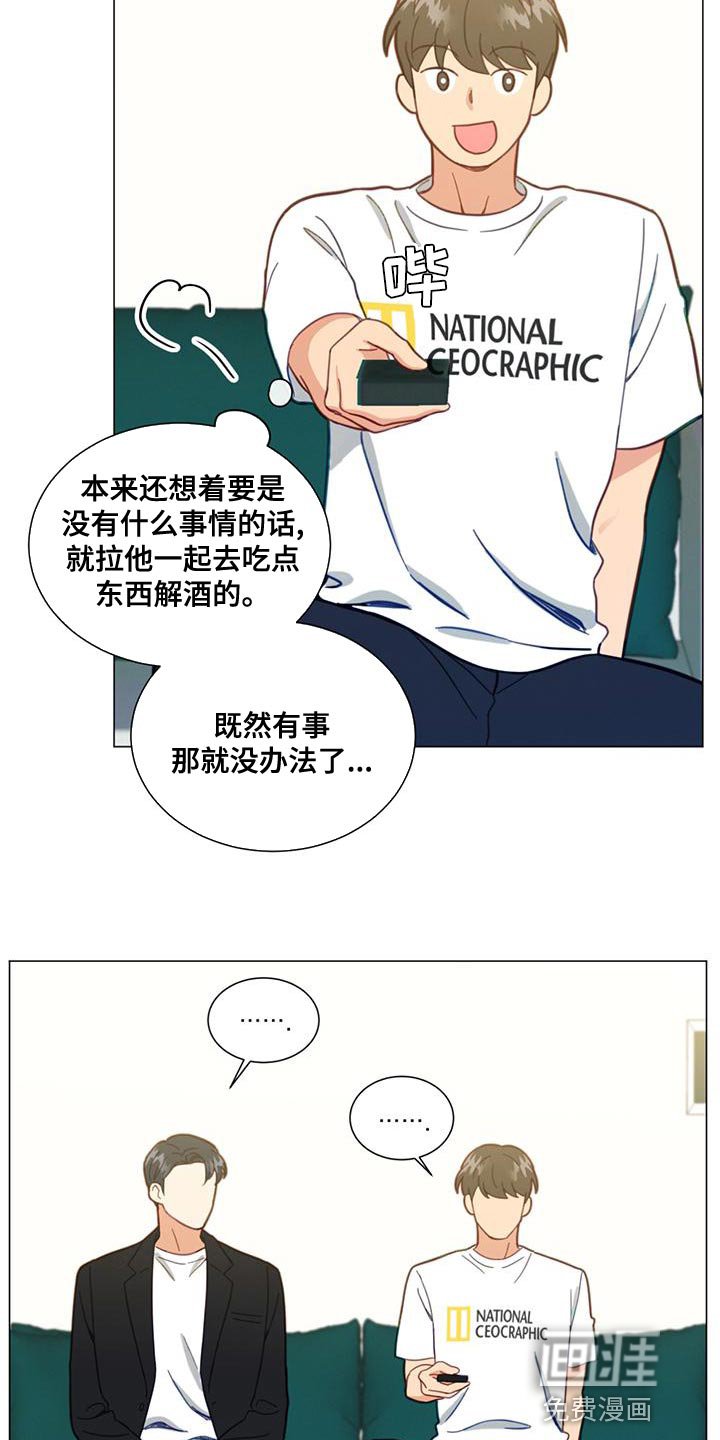 第26章：我也要去