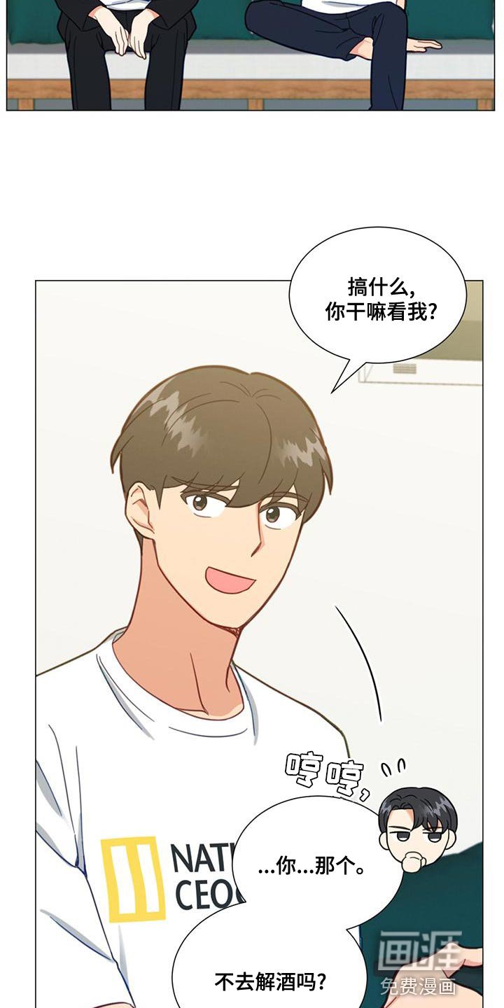 第26章：我也要去