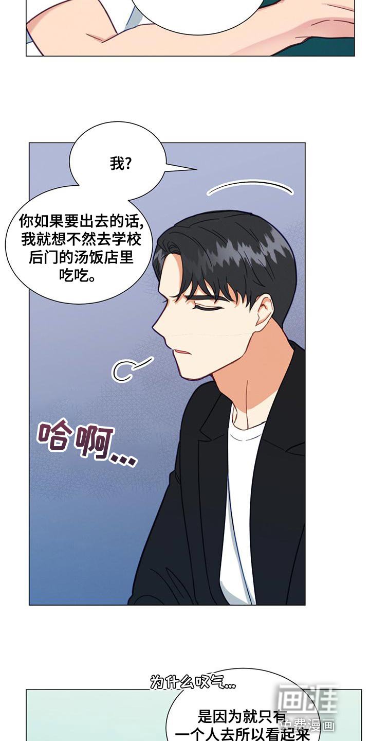 第26章：我也要去