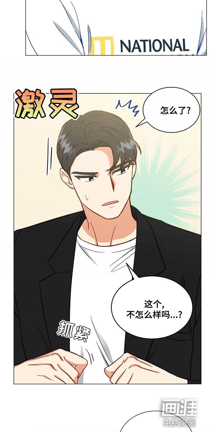 第26章：我也要去