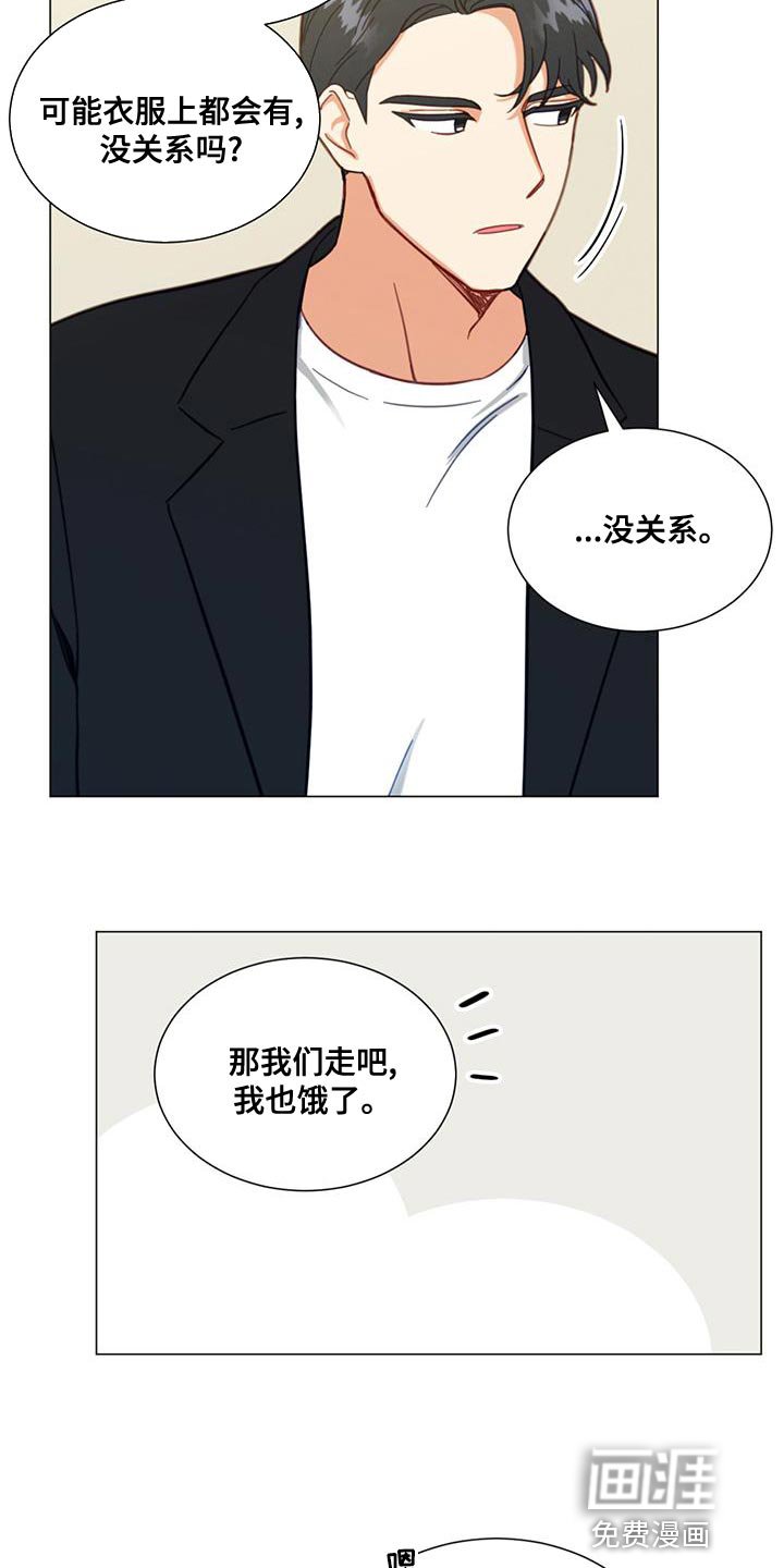 第26章：我也要去