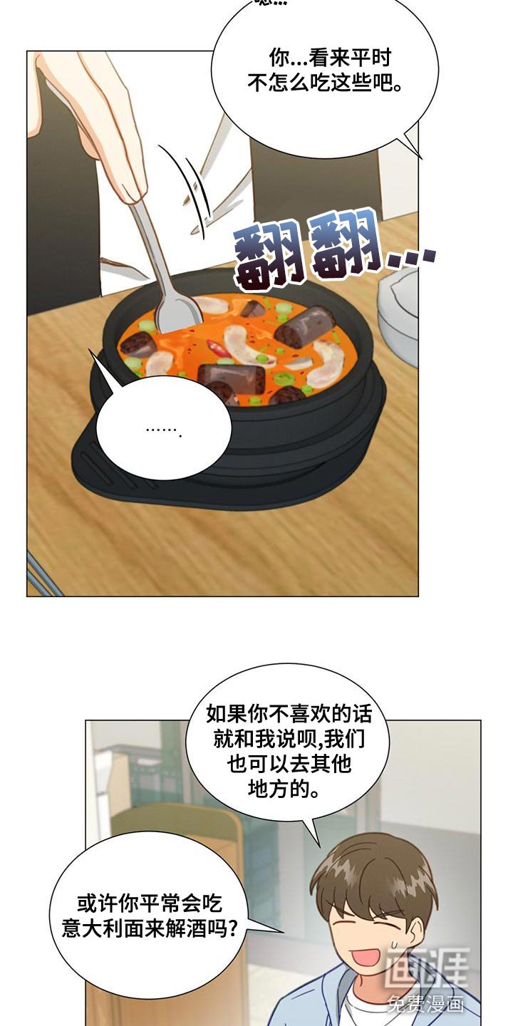 第26章：我也要去
