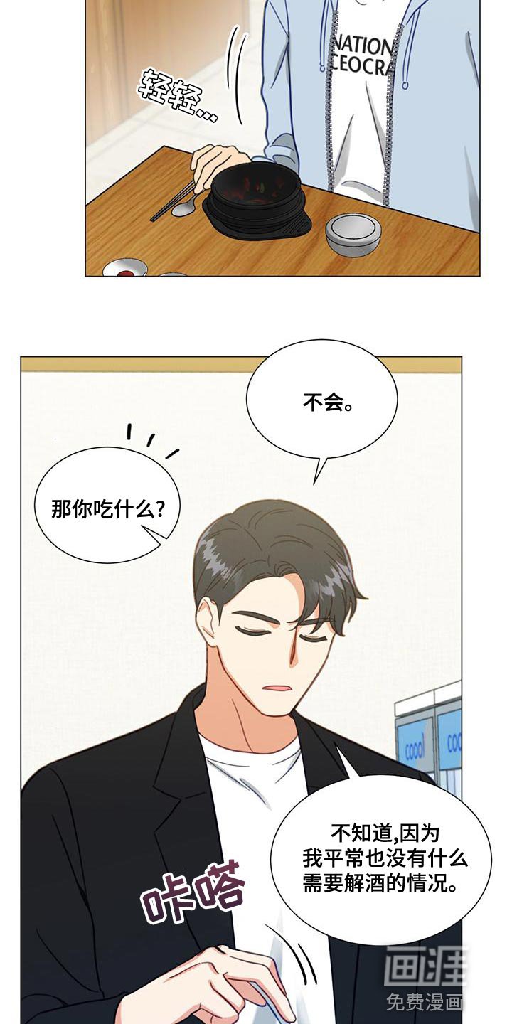 第26章：我也要去