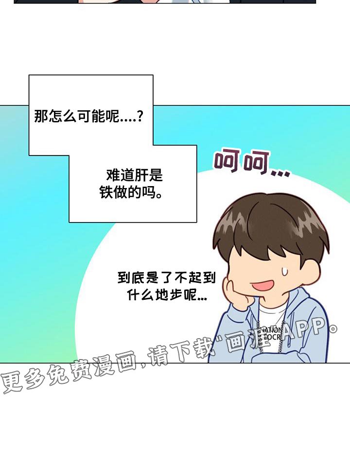 第26章：我也要去