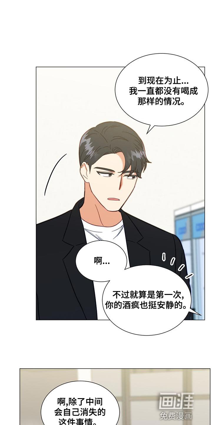 第27章：我们过得很好